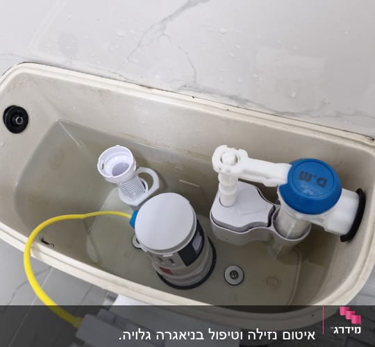 מיכל הדחה עם מנגנון פנימי וצינור צהוב